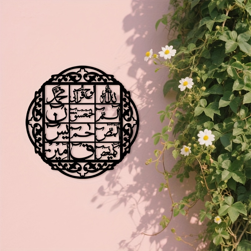 CIFBUY งานศิลปะติดผนังเหล็ก ลา - Wall Art บทวิจารณ์และราคา