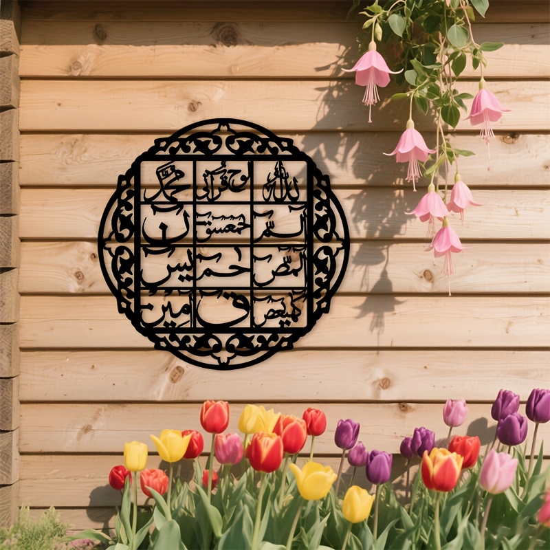 CIFBUY งานศิลปะติดผนังเหล็ก ลา - Wall Art บทวิจารณ์และราคา