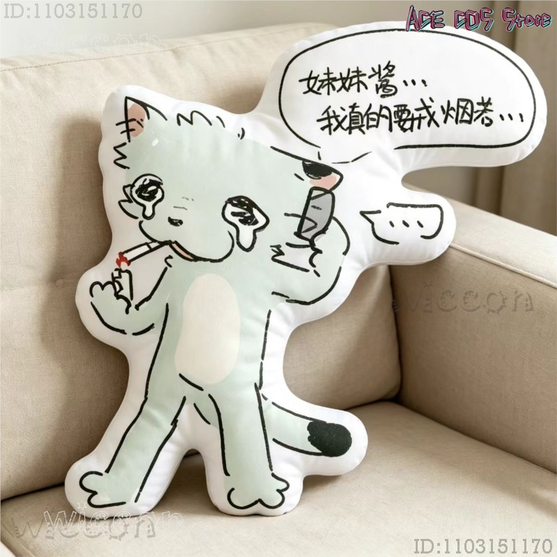 หมอนอิงคอสเพลย์ แมวสูบบุหรี่ ย - Throw Pillow บทวิจารณ์และราคา