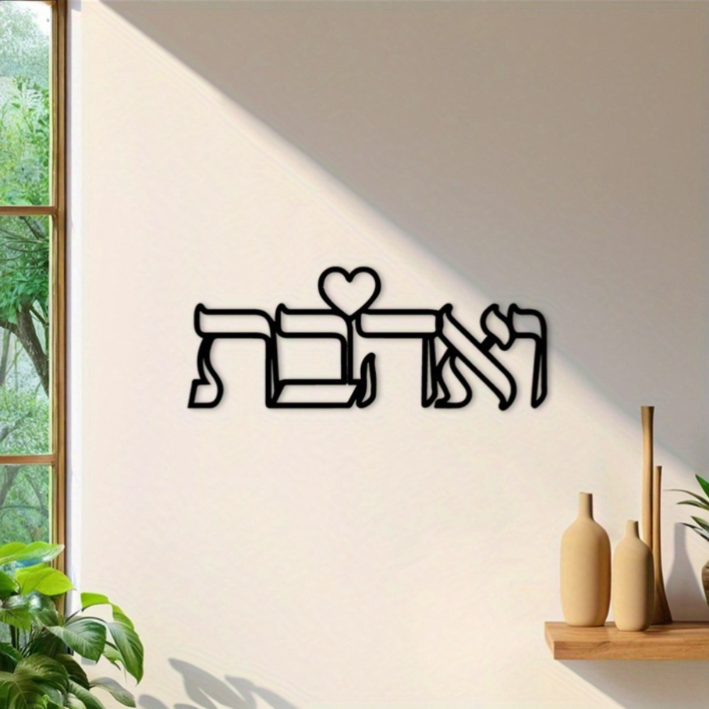 CIFBUY ป้ายโลหะตกแต่งผนังลายคำ - Wall Art บทวิจารณ์และราคา