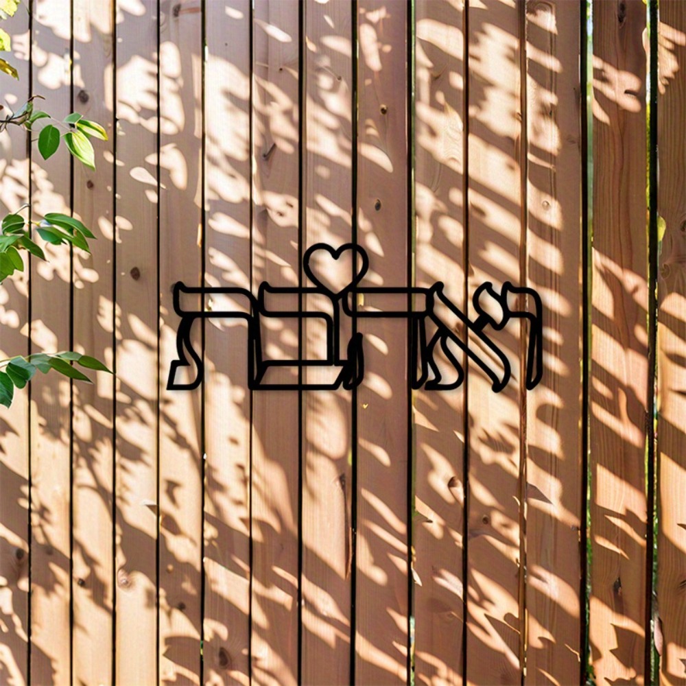 CIFBUY ป้ายโลหะตกแต่งผนังลายคำ - Wall Art บทวิจารณ์และราคา
