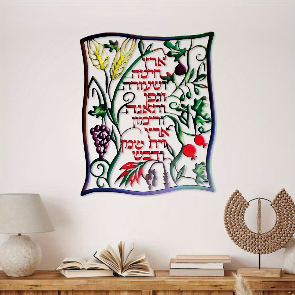 CIFBUY งานศิลปะติดผนังโลหะ ป้า - Wall Art บทวิจารณ์และราคา