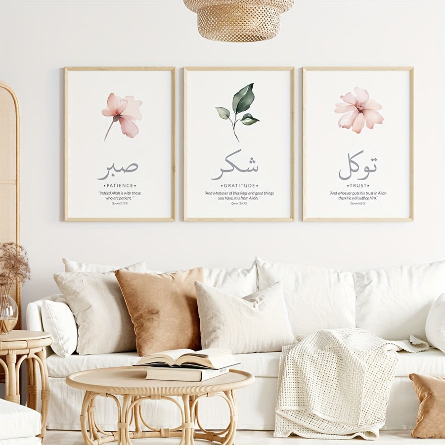 ภาพพิมพ์บนผ้าแคนวาสลายอัลกุรอา - Abstract Canvas Set บทวิจารณ์และราคา