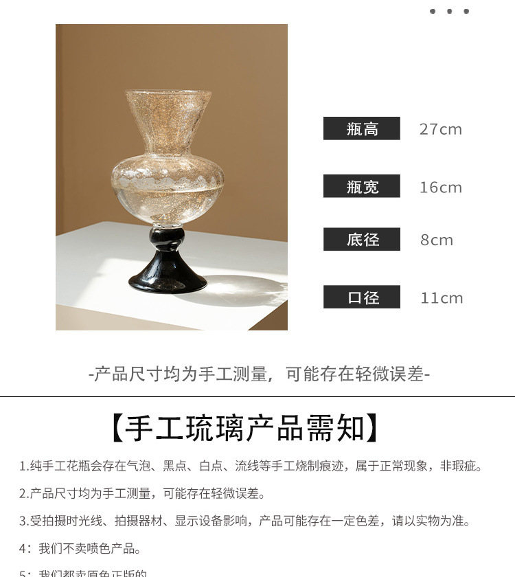 แจกันแก้วโบราณสไตล์ฝรั่งเศส, ข - Vase Decor บทวิจารณ์และราคา