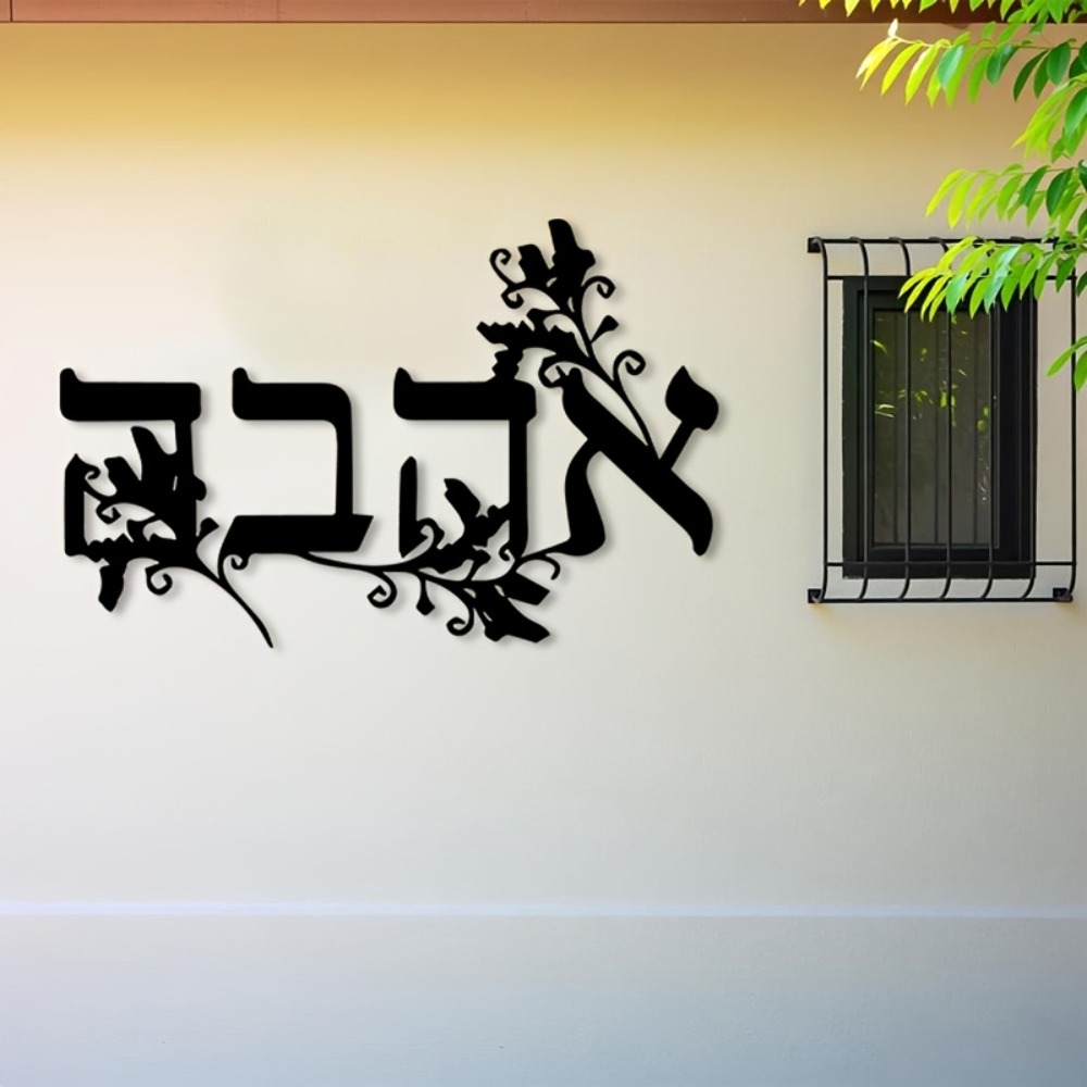 CIFBUY งานศิลปะติดผนังโลหะตัวอ - Wall Art บทวิจารณ์และราคา